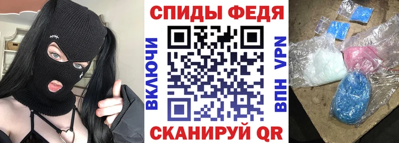 ОМГ ОМГ зеркало  Первоуральск  Амфетамин Premium 