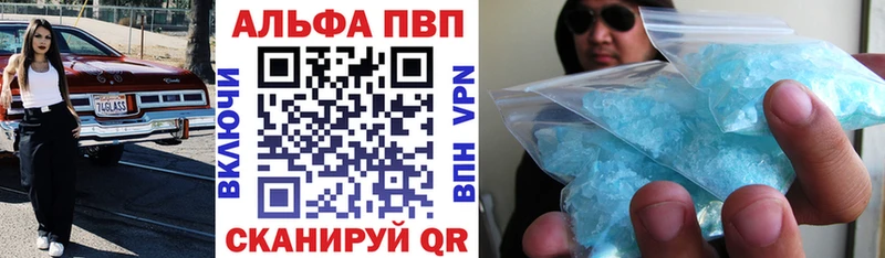 APVP Соль Первоуральск