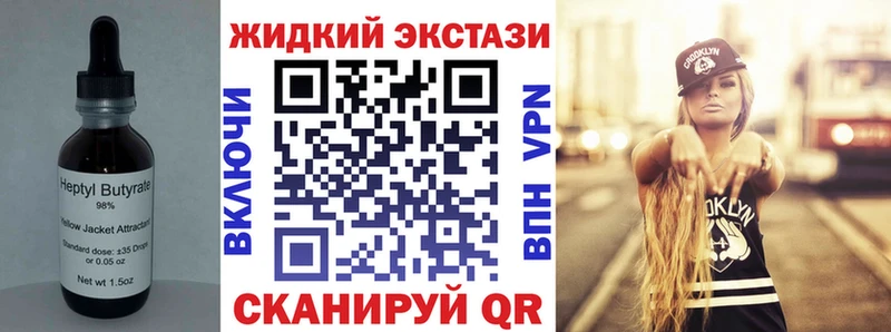 БУТИРАТ BDO  магазин    Первоуральск 