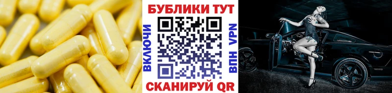 Ecstasy TESLA  Первоуральск 