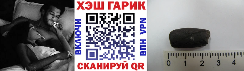 ГАШИШ 40% ТГК  Первоуральск 