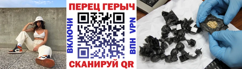 Героин герыч наркота Первоуральск
