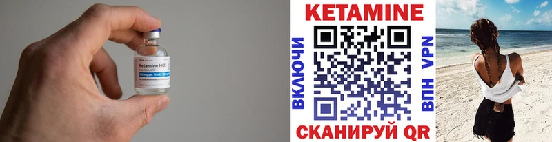 КЕТАМИН ketamine  Первоуральск 