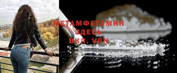 гашик Богородицк
