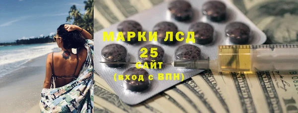 mdpv Бугульма