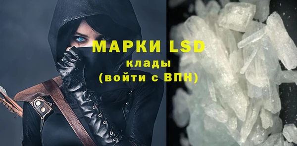 гашик Богородицк