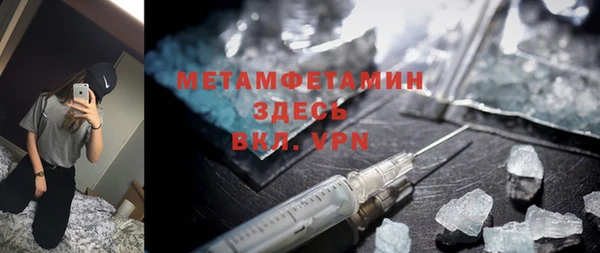 каннабис Богородск