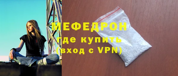 каннабис Богородск