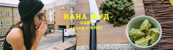 каннабис Богородск
