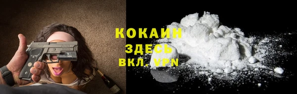 каннабис Богородск