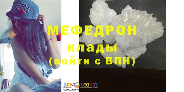 mdpv Бугульма