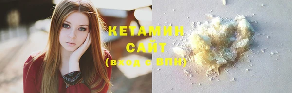 гашик Богородицк
