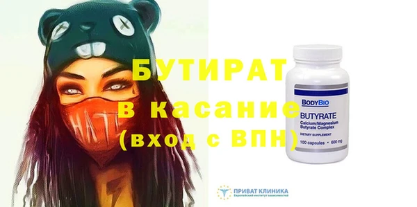 гашик Богородицк