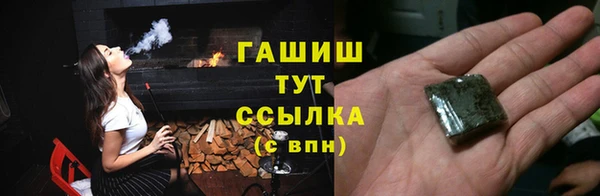 гашик Богородицк