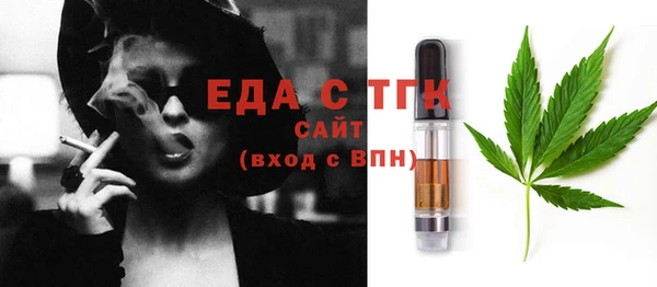 гашик Богородицк