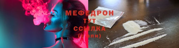 каннабис Богородск