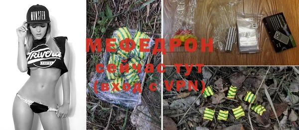 шишки Бронницы