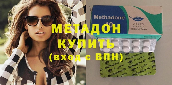 гашик Богородицк