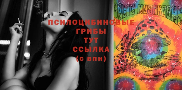 каннабис Богородск