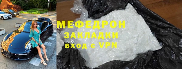 гашик Богородицк