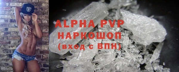 каннабис Богородск