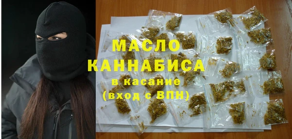гашишное масло Бородино