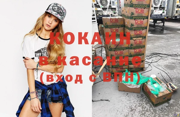 mdpv Бугульма