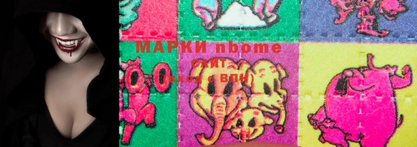 каннабис Богородск