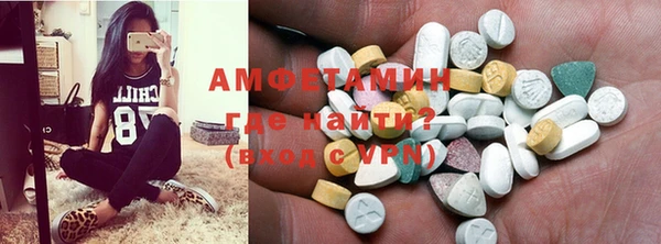 шишки Бронницы