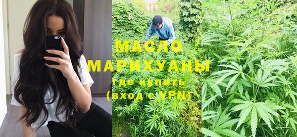каннабис Богородск