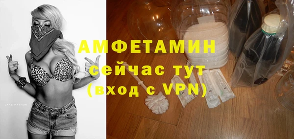 каннабис Богородск