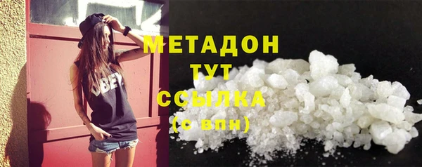 гашик Богородицк