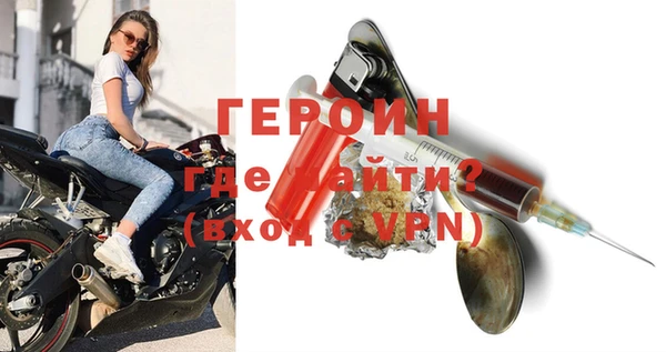 шишки Бронницы