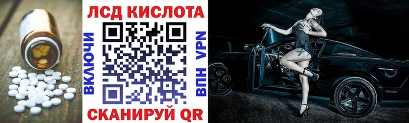 Лсд 25 экстази ecstasy  Первоуральск 