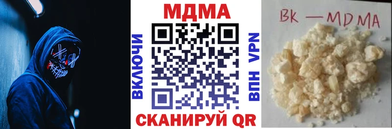 MDMA кристаллы  купить   Первоуральск 