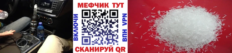 где продают   Первоуральск  Меф кристаллы 
