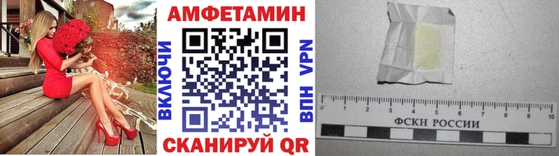 blacksprut ссылка  Первоуральск  Первитин пудра 