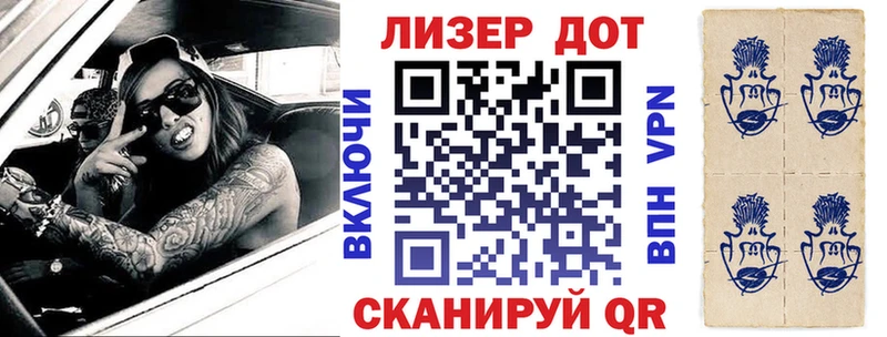 где купить наркоту Первоуральск Наркотические марки 1,5мг