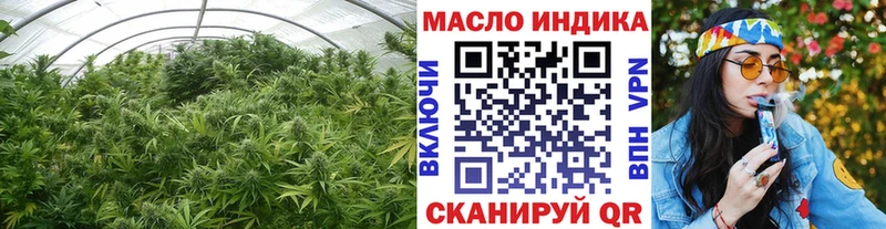 наркошоп  kraken маркетплейс  Дистиллят ТГК вейп с тгк  Первоуральск 
