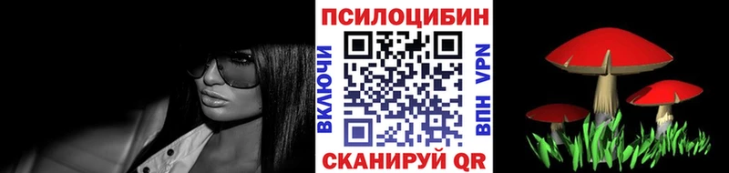 мега зеркало  Первоуральск  даркнет какой сайт  Псилоцибиновые грибы Magic Shrooms 